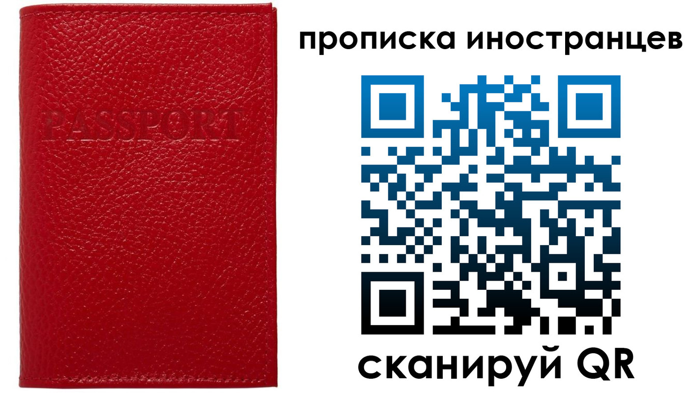 прописка ребенка в Кирово-Чепецке