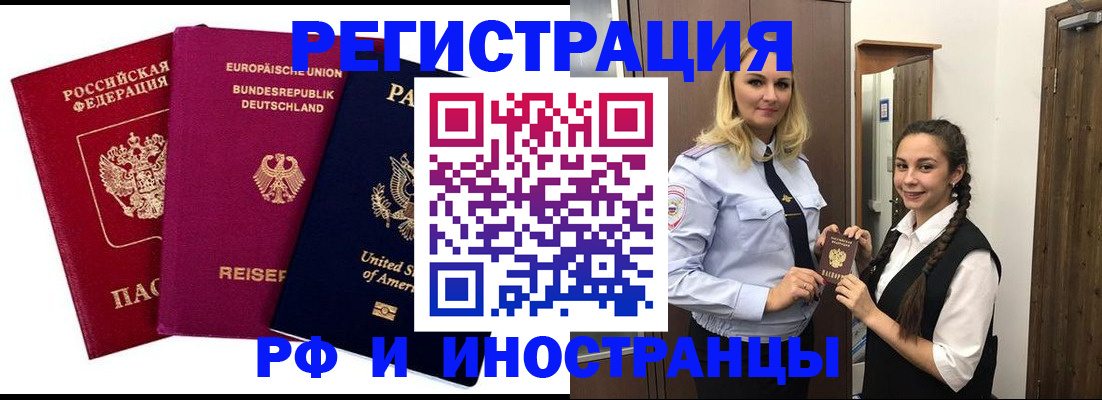 прописка гарантия в Кирово-Чепецке