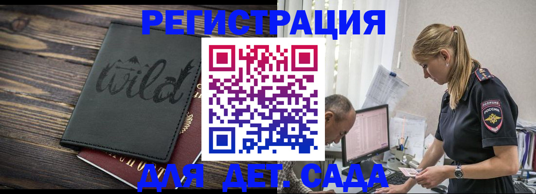 регистрация в Кирово-Чепецке