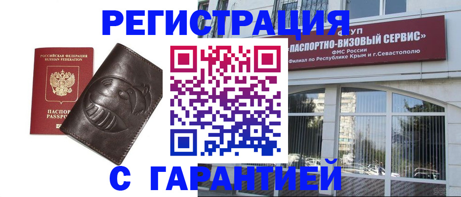 временная регистрация поиск в Кирово-Чепецке