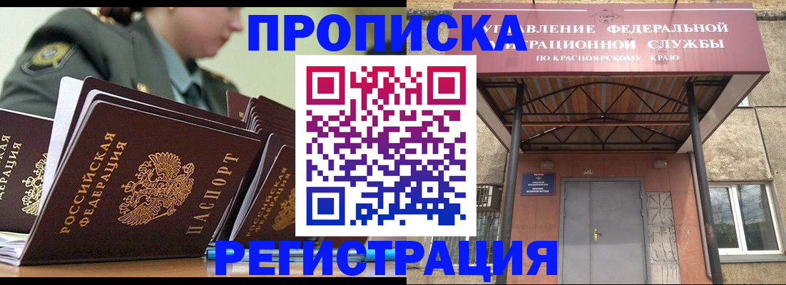 временная регистрация для школы в Кирово-Чепецке