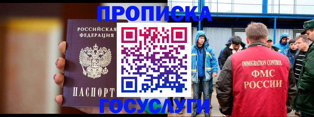прописка паспорт в Кирово-Чепецке