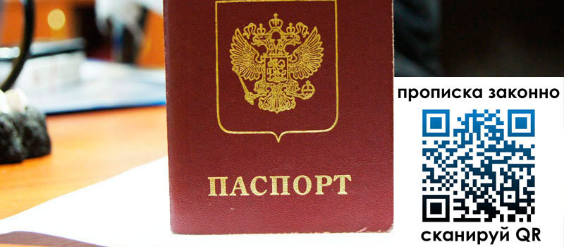 в Кирово-Чепецке height= регистрация в Кирово-Чепецке